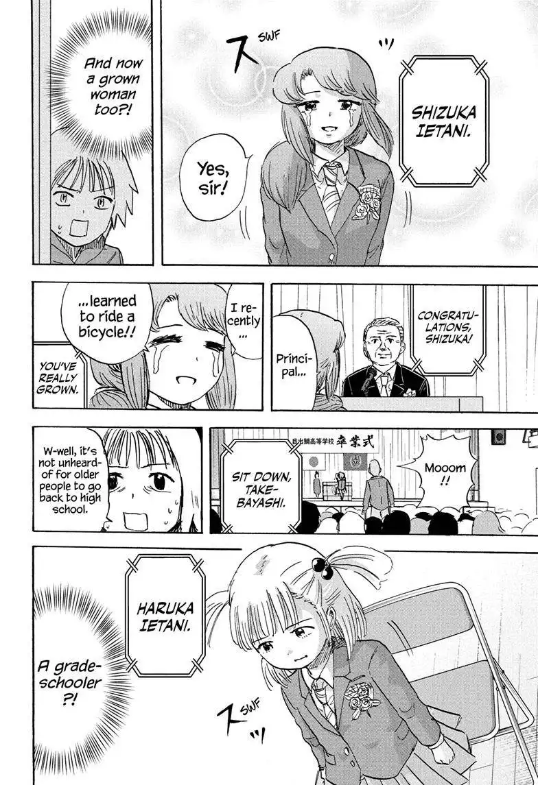 High School Family: Kokosei Kazoku Chapter 122 12